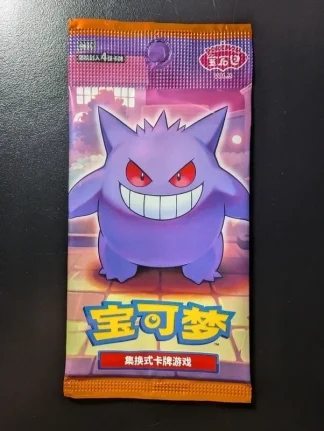 Gem Pack Vol. 3 Booster Pack